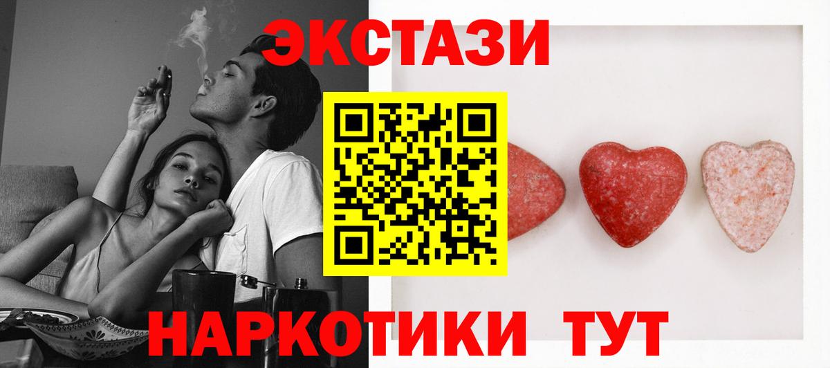Экстази бентли Ртищево