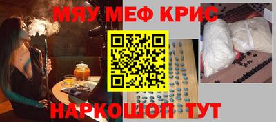 spice Северобайкальск