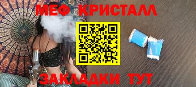 spice Северобайкальск