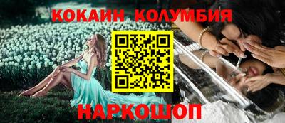 COCAINE Свободный