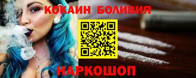 spice Северобайкальск