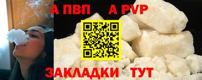 spice Северобайкальск