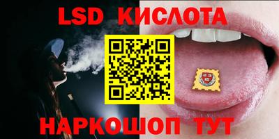 spice Северобайкальск