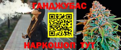 spice Северобайкальск