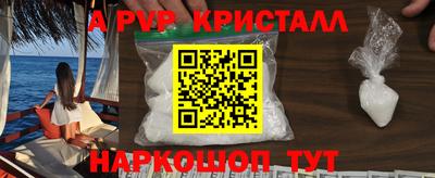 spice Северобайкальск