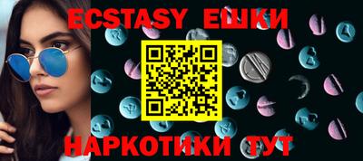 spice Северобайкальск