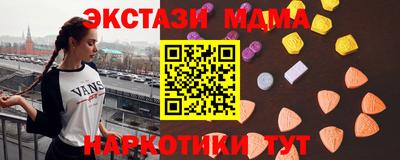 spice Северобайкальск