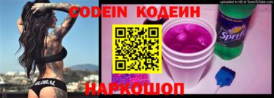 spice Северобайкальск