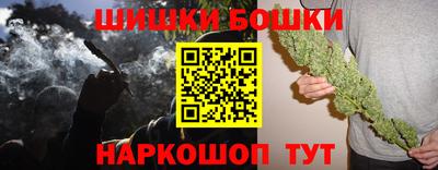 spice Северобайкальск