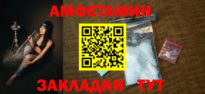 spice Северобайкальск