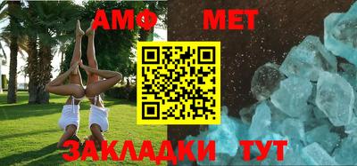 MDMA Premium VHQ Севастополь
