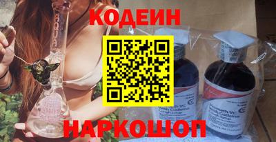 spice Северобайкальск