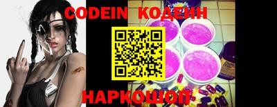 spice Северобайкальск