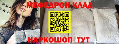 spice Северобайкальск