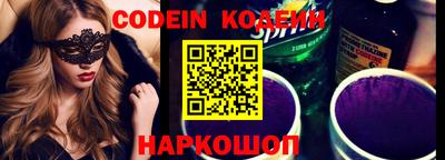 spice Северобайкальск