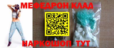 MDMA Premium VHQ Севастополь
