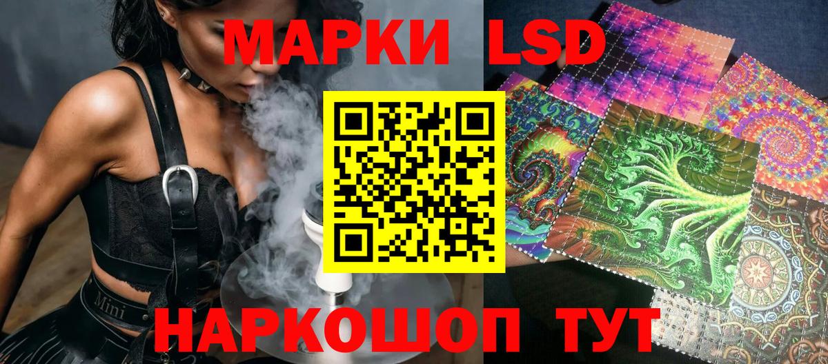 Марки N-bome 1500мкг  Марки 25I-NBOMe  Марки N-bome 1500мкг  Ртищево  Вход с VPN 