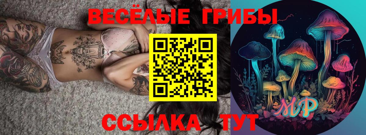 Ртищево  КОКАИН  Вход с VPN  МЕФ  Конопля  ГАШ  ГАШ  Меф кристаллы 