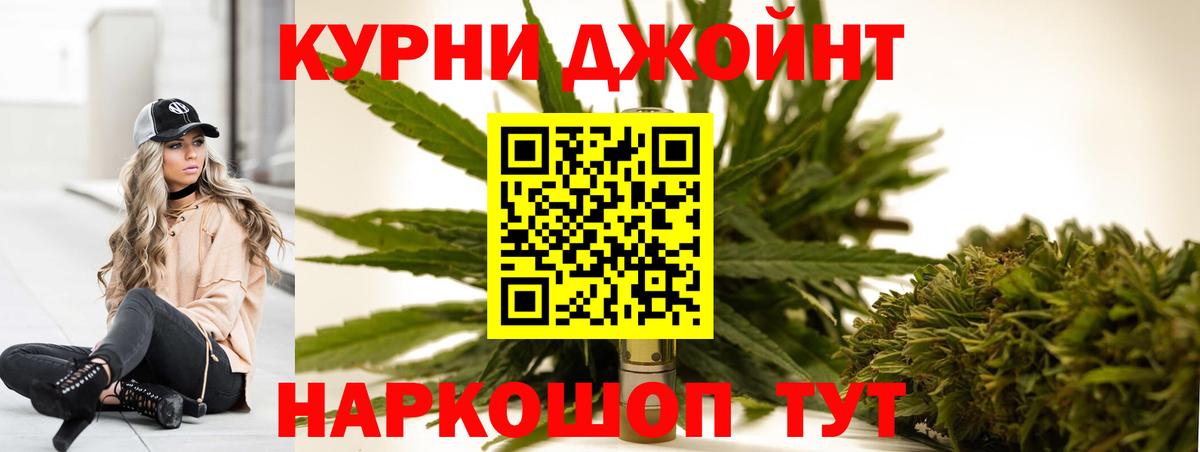 Марихуана гибрид  Конопля OG Kush  Ртищево  МАРИХУАНА LSD WEED  Вход с VPN  МАРИХУАНА THC 21% 